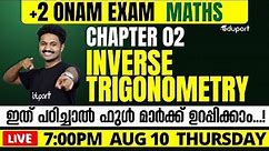 Plus Two Maths Chapter 2 | Inverse Trigonometry - Revision