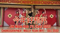 CNY 2023 | 今年好预兆 Jin Nian Hao Yu Zhao 2023 | LINE DANCE | High Beginner | Molly Yeoh