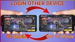 How to login your free fire account in other devices|free fire ki id ko dusre phone me kaise chalaye