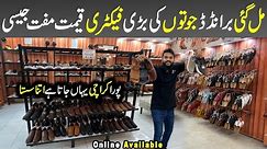 **Biggest Sale on Branded Shoes** | Shoes Factory | Imported Shoes | Branded Footwear