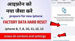 Phone Reset Kaise kare 2024 | hard Reset prepare to new iphone | All Data Reset Setting iPhone