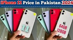 Should You Buy iPhone 11 in 2024? | PTA / Non PTA iPhone 11 Price 🇵🇰 | Used iPhone 11 Pro Max Price