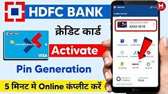 How to Activate HDFC Bank Credit Card 🎉¦ HDFC Bank Credit Card Activate Kaise Kare