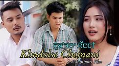”Khudolse Cheinani” || A Manipuri Short Film || Official Release 2022.