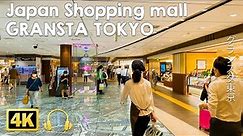 [4K TOKYO WALK] Shopping mall in Tokyo station (Jul. 2021)