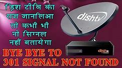 DISH TV SIGNAL SETTING || SECRETE SETTING FOR DISH TV