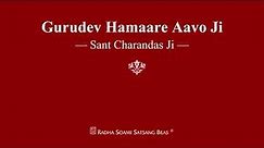 Gurudev Hamaare Aavo Ji - Sant Charandas Ji - RSSB Shabad