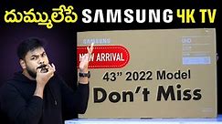 Samsung Crystal 4K Neo Series 2022 Model LED TV Review || Samsung AUE65 Smart TV