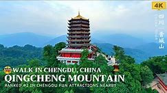 Walk Qingcheng Mountain in Chengdu, China 4K - Part.2 | 四川，成都，青城山