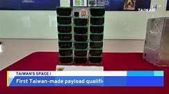 1st Taiwan-Made Payload Qualifies for Moon Landing Mission - TaiwanPlus News