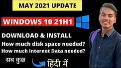 Windows 10 21h1 | How to Download & Update Easily Step-by-Step