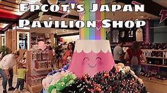Epcot's Japan Pavilion Shop - Shopping with Jenna - Walt Disney World 2019
