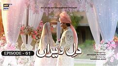 Dil-e-Veeran Episode 61 - 11th August 2022 (English Subtitles) - ARY Digital Drama