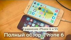 iPhone 6 - полный обзор и сравнение с iPhone 5S.