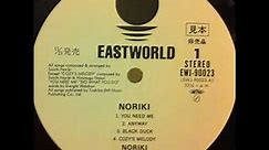 Noriki - Noriki ( Full Debut Album)