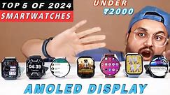 Latest⚡️Best Smartwatch Under 2000 In March 2024 || Top 5 Amoled Smartwatches Under 2000 || Oracle