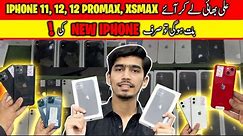 Box Pack IPhone Stock - Used ki Prices mein 😲|| Iphone 11,12,12 Pro Max, XS max || Mobile Island