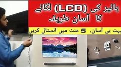 Ultimate Haier LCD TV Installation Guide 📺 | Step-by-Step Setup and Tips | LCD Installed on Wall.