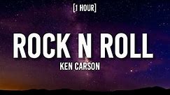 Ken Carson - Rock N Roll (sped up) [1 HOUR/Lyrics] "That’s just how I rock" [TikTok Song]