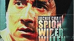Spion wider Willen (2001, Asia Film)