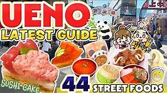 Ueno Tokyo Street Food / Ameyoko Market / Japan Travel Vlog