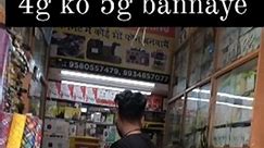 Hack Trick on Instagram: "4G to 5G Convert SIM #reels #viral #shorts #4g #5g #convert #hack #tech #explorepage"