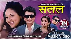 New Lok Dohori Song 2078 - सलल || Salala - Ramji Khand & Shanti Shree Pariyar Ft. Karishma Dhakal