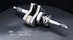 todays vlog：Hisun ATVs Parts 550 Crankshaft
