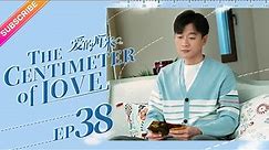 【ENG SUB】The Centimeter of Love EP38│Tong Li Ya, Tong Da Wei│Fresh Drama