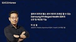 [SDC23 Korea] New and Enhanced Features with Samsung Privileged Health SDK On Galaxy Watch