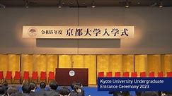 Kyoto University Undergraduate Entrance Ceremony 2023