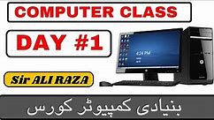 Computer Class Day #1 - Basic Computer Course| Computer Course