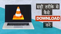 How to Download VLC Media Player for Windows 11 | Laptop me VLC Kaise Download Kare?