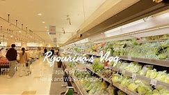 Japanese Grocery Store | Relax and Walk Around with Me