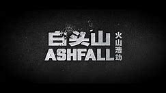Ashfall