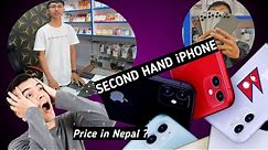 Second hand iPhone market in Nepal 😱 | iPhone 11 offer ? 🔥
