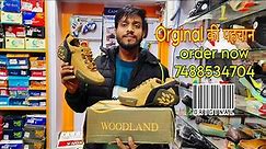 Woodland Shoe Unboxing/ Woodland Shoe Review/ Woodland Casual Shoe/ Woodland Orginal Shoe #woodland