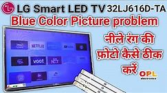 How to repair LG 32LJ616D-TA SMART LED TV Blue Picture problem | LG LED TV Blue Picture problem
