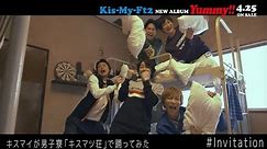 Kis-My-Ft2 / 「Invitation」キスマツ荘〜キスマイ7年目の仲直り大作戦〜ダイジェストMOVIE（7th ALBUM「Yummy!!」収録）