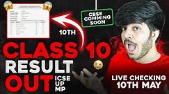 Class 10 Results Out Today? | CBSE Results Coming Today | Class 10 results live checking