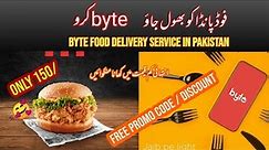 byte food delivery app | how to use byte app | byte delivery app in pakistan | foodpanda express |