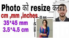 Photo resizer in mm,cm,or inches | photo को resize करना