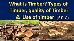 Timber / Types of Timber / quality of Timber / Use of timber / Timber making process / wood making