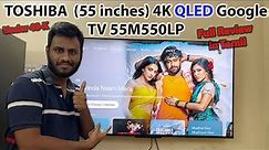 TOSHIBA 4K QLED Google TV 55M550LP Indepth Full Review in Tamil