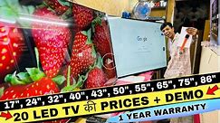 20 LED TV’s Unboxing & Pricing | All Big Sizes 50”, 55”, 65”, 75”, 86” Led Tv | Led Tv Market Delhi