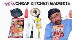 Trying More Japanese Kitchen Gadgets