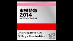 向谷実"Departing from New Shibuya Terminal"(インスト)