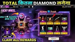 Free Fire Lucky Wheel 🔥 Me Kitna Diamond Lagega | Spin Only 9💎 Discount | FF Free Fire New Event