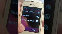 Nokia C2-03 Обзор телефона.