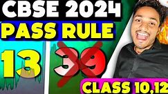 CBSE Released New PASSING RULE 2024 For Class 10/12😍|CBSE PASS MARKS 🔥 #cbse